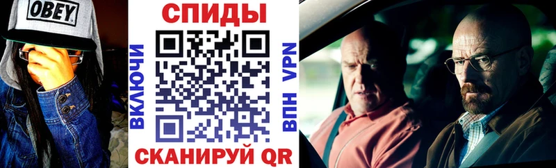 Купить  Солнечногорск  Amphetamine Premium 