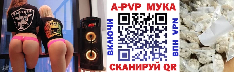 Купить где  Солнечногорск  Альфа ПВП кристаллы 