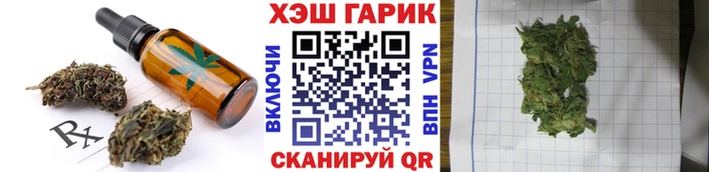 Купить закладки  Солнечногорск  Печенье с ТГК конопля 