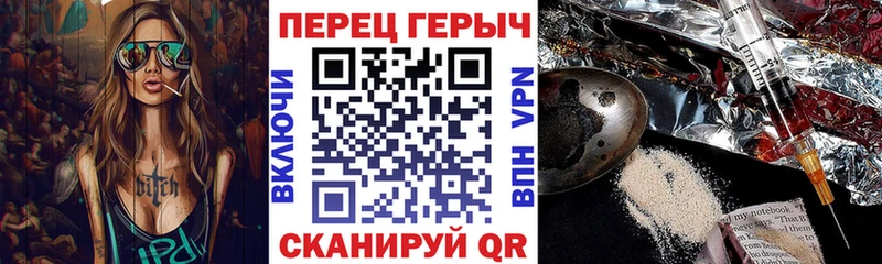 ГЕРОИН VHQ  Купить где  Солнечногорск 