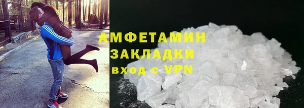 соль ск Горно-Алтайск