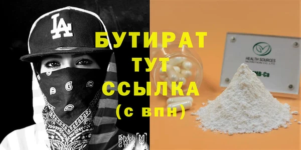 соль ск Горно-Алтайск
