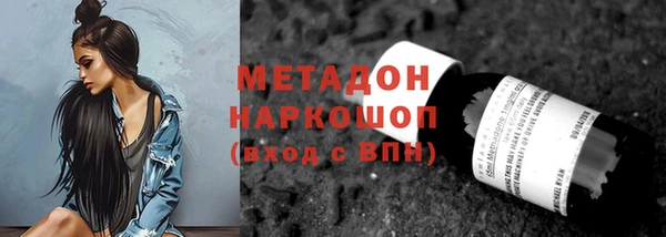 ПСИЛОЦИБИНОВЫЕ ГРИБЫ Горнозаводск