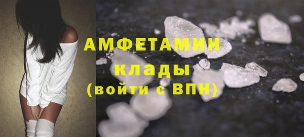 соль ск Горно-Алтайск