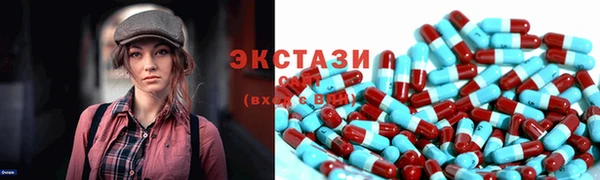 ПСИЛОЦИБИНОВЫЕ ГРИБЫ Горнозаводск