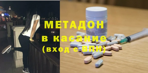 соль ск Горно-Алтайск