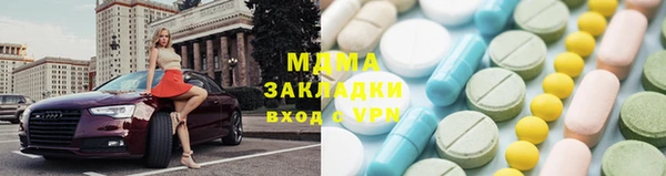 ПСИЛОЦИБИНОВЫЕ ГРИБЫ Горнозаводск