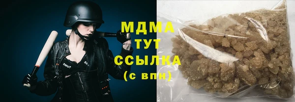 соль ск Горно-Алтайск