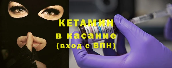 соль ск Горно-Алтайск