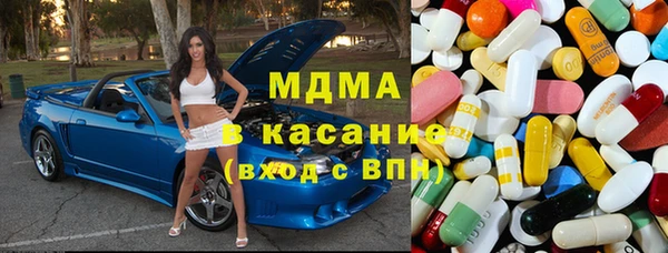 ПСИЛОЦИБИНОВЫЕ ГРИБЫ Горнозаводск