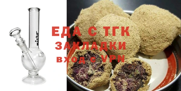 ПСИЛОЦИБИНОВЫЕ ГРИБЫ Горнозаводск