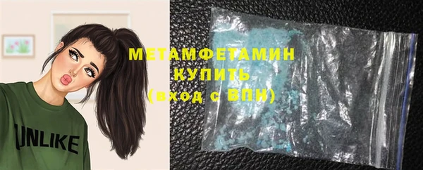 ПСИЛОЦИБИНОВЫЕ ГРИБЫ Горнозаводск