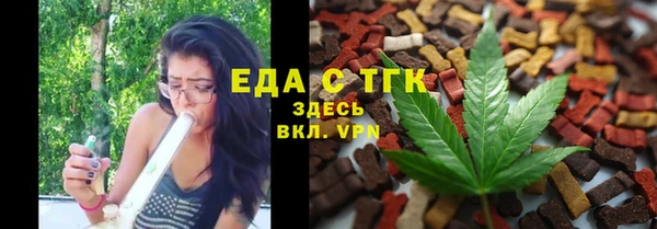 ПСИЛОЦИБИНОВЫЕ ГРИБЫ Горнозаводск