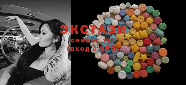 ПСИЛОЦИБИНОВЫЕ ГРИБЫ Горнозаводск