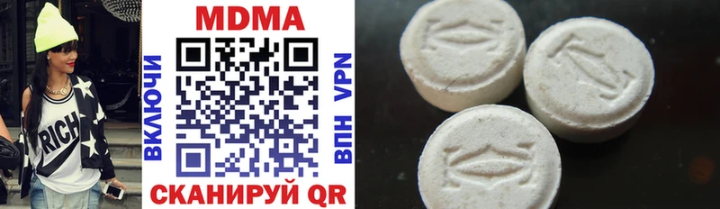 MDMA crystal  Купить где  Солнечногорск 