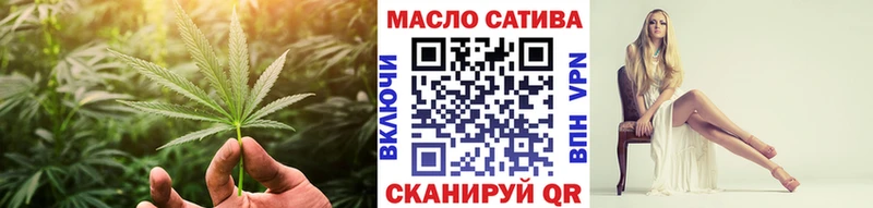 Купить закладки Солнечногорск ТГК гашишное масло