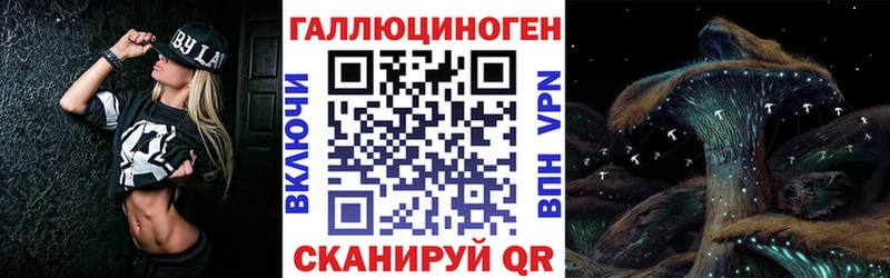 Псилоцибиновые грибы мицелий  Купить закладки  Солнечногорск 